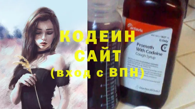 KRAKEN   Николаевск-на-Амуре  Codein Purple Drank 