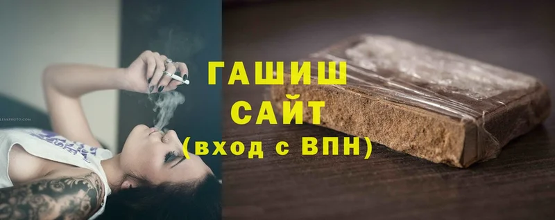 ГАШИШ Cannabis  Николаевск-на-Амуре 