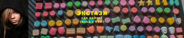 mdma Бородино