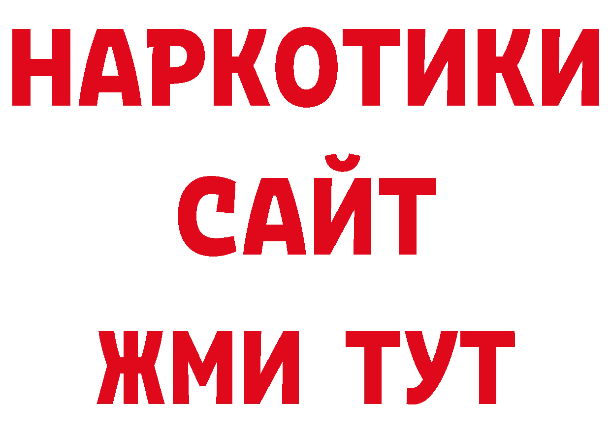 Дистиллят ТГК вейп как войти дарк нет блэк спрут Николаевск-на-Амуре