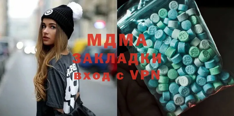 даркнет состав  Николаевск-на-Амуре  MDMA Molly  ОМГ ОМГ tor 