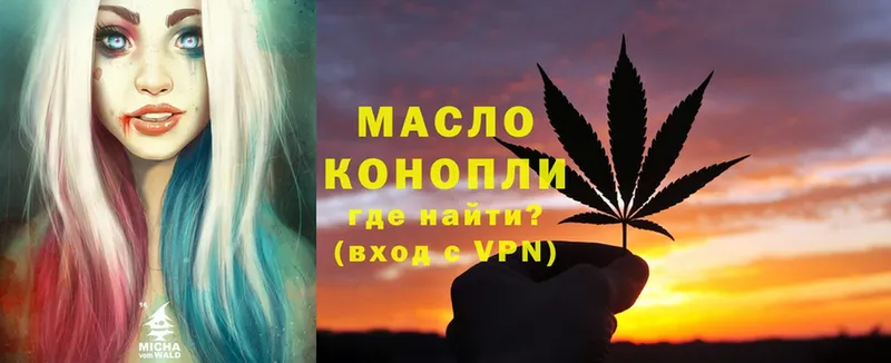 mega как зайти  Николаевск-на-Амуре  Дистиллят ТГК THC oil  цена наркотик 